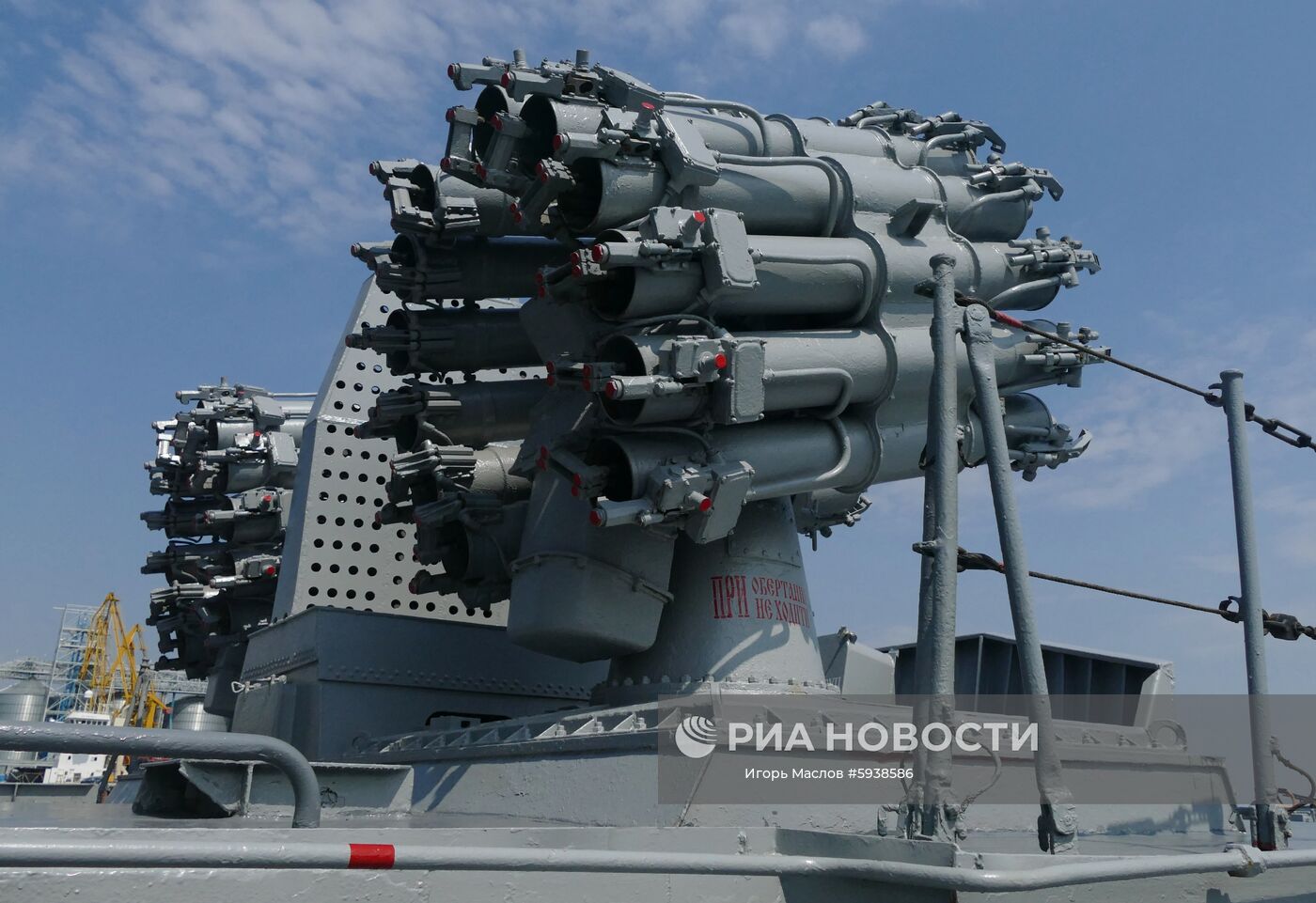 Реактивный бомбомет РБУ-6000 "Смерч-2", установленный на украинском фрегате "Гетман Сагайдачный". Корабль задействован в международных учениях Sea Breeze-2019. Место: Украина, Одесса. Автор: Игорь Маслов/РИА Новости. Международные учения Sea Breeze-2019 в Одессе