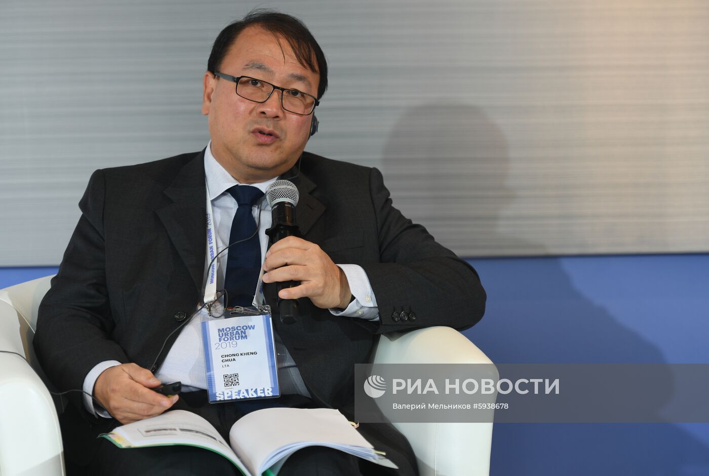 Московский урбанистический форум. День второй