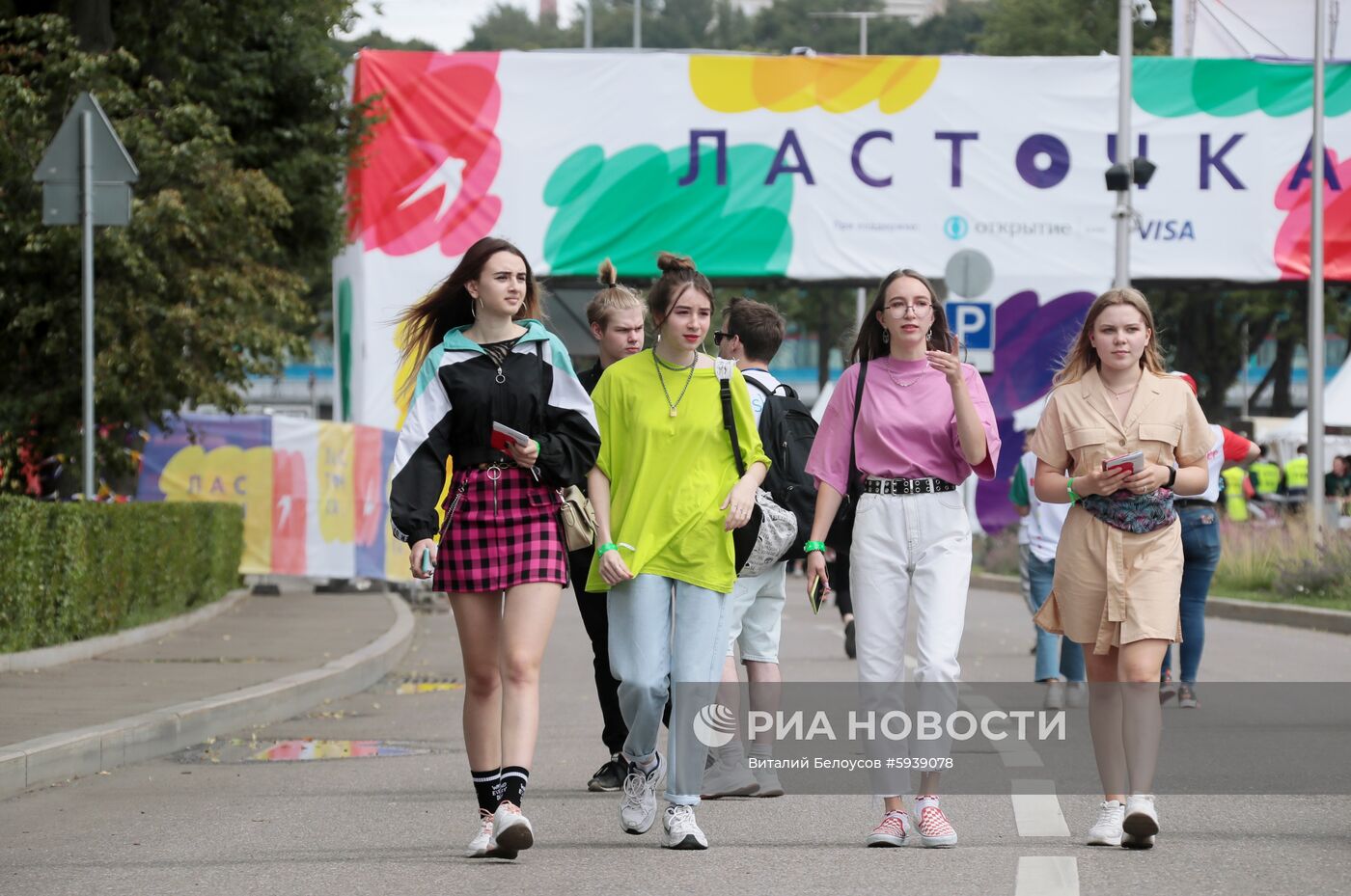 Фестиваль "Ласточка" в "Лужниках"