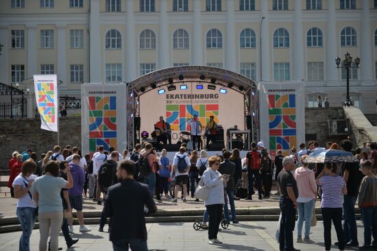 Презентационный парк летней Универсиады-2023 в Екатеринбурге