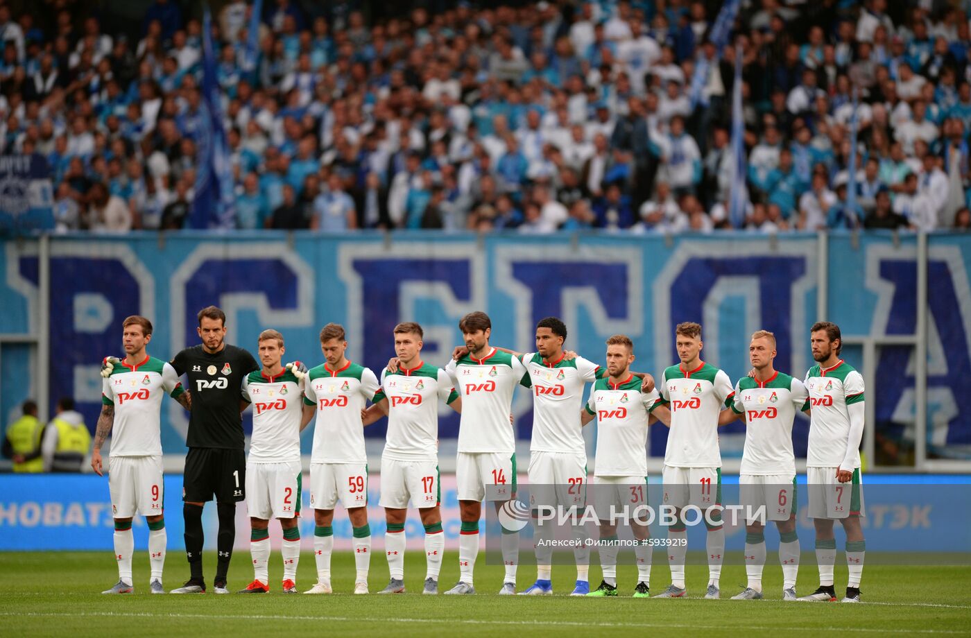 Футбол. Суперкубок России. Матч "Зенит" - "Локомотив"