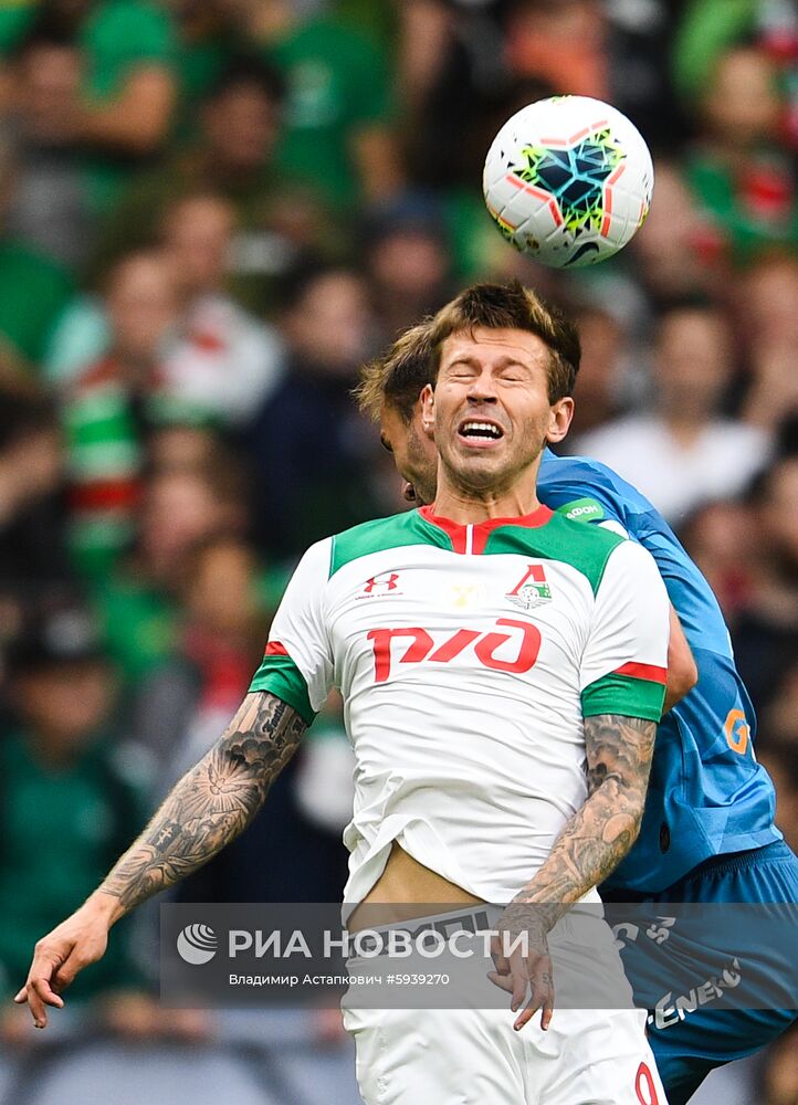 Футбол. Суперкубок России. Матч "Зенит" - "Локомотив"