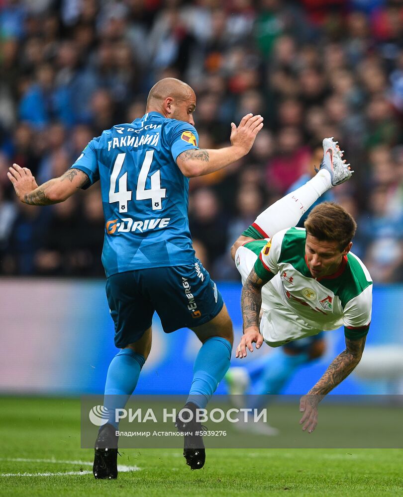 Футбол. Суперкубок России. Матч "Зенит" - "Локомотив"