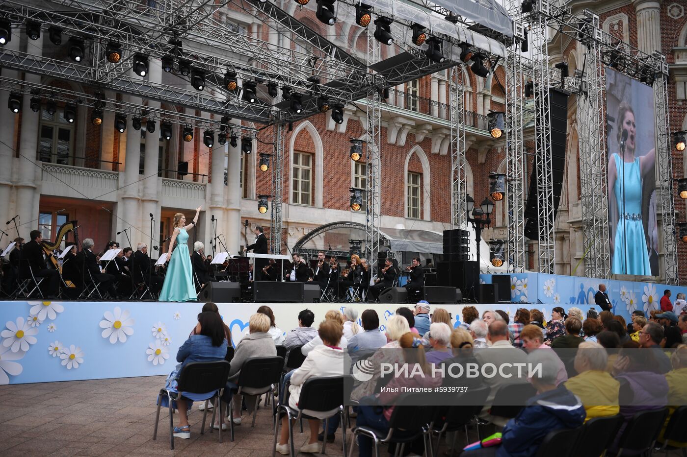 Фестиваль "Московская семья" в честь Дня семьи, любви и верности