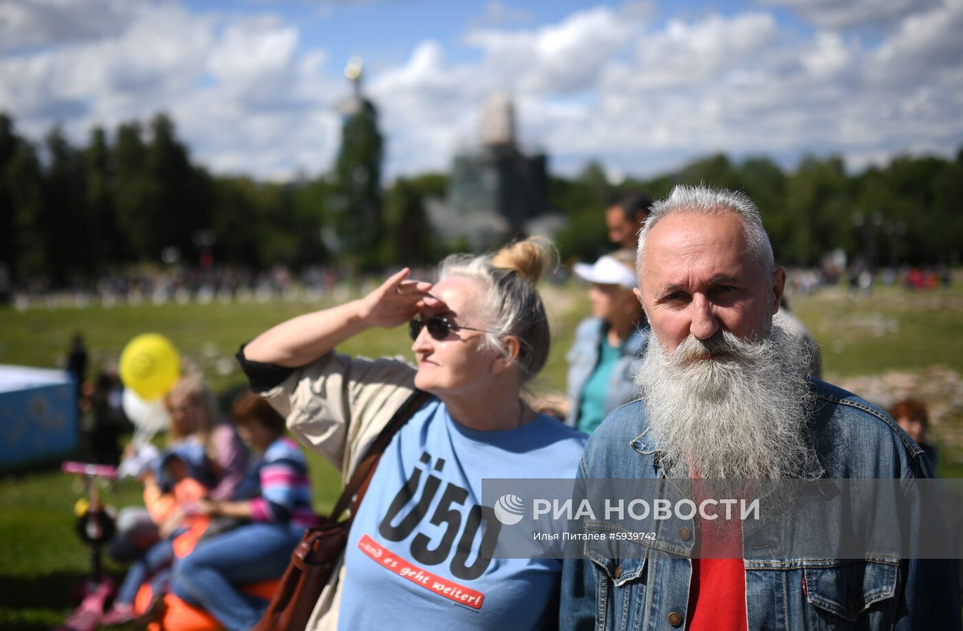 Фестиваль "Московская семья" в честь Дня семьи, любви и верности