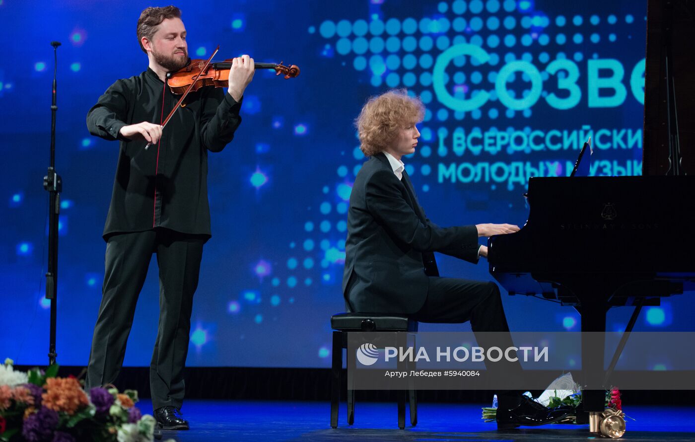 Открытие всероссийского конкурса молодых музыкантов "Созвездие"