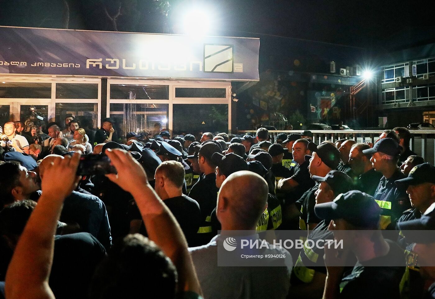 Акция против телеканала "Рустави 2" в Тбилиси