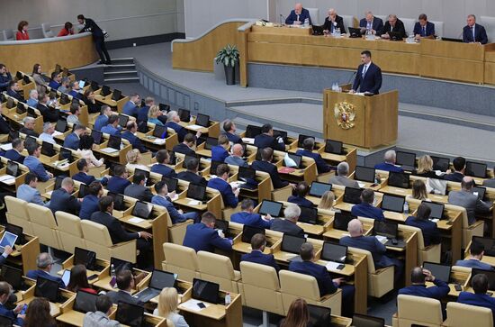 Парламентские слушания в Госдуме 