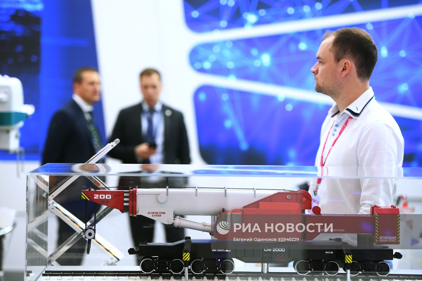 Открытие международной выставки "ИННОПРОМ-2019"