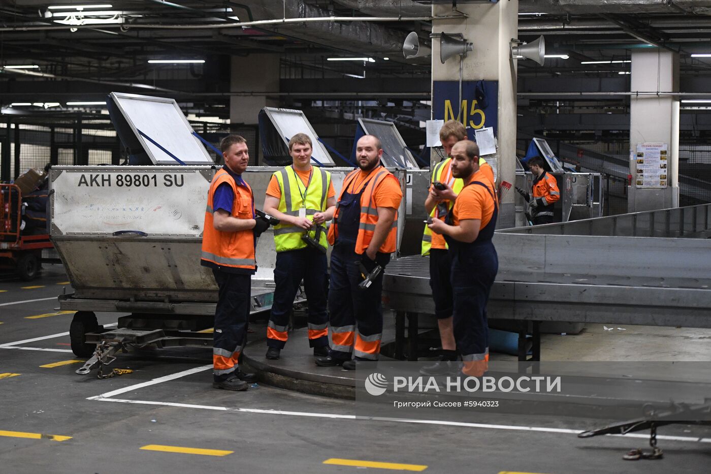 Выдача багажа в аэропорту Шереметьево