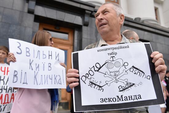 Акция в Киеве против главы города В. Кличко