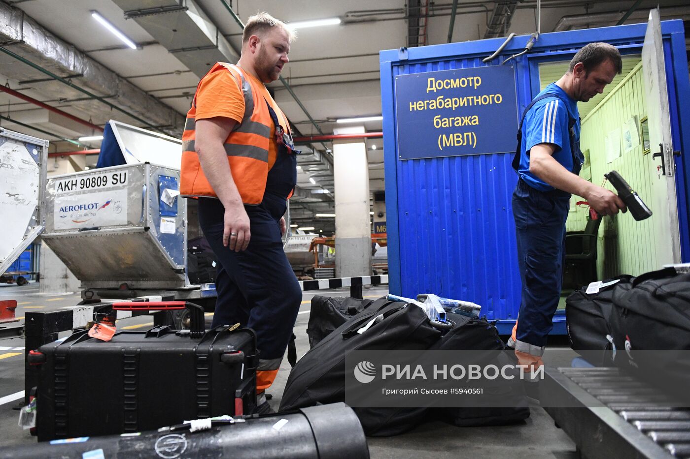 Выдача багажа в аэропорту Шереметьево 