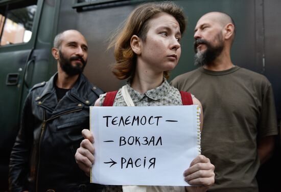 Акция националистов в Киеве против телемоста Россия-Украина