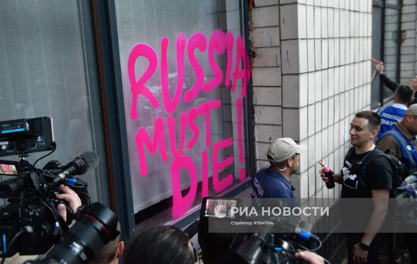 Акция националистов в Киеве против телемоста Россия-Украина