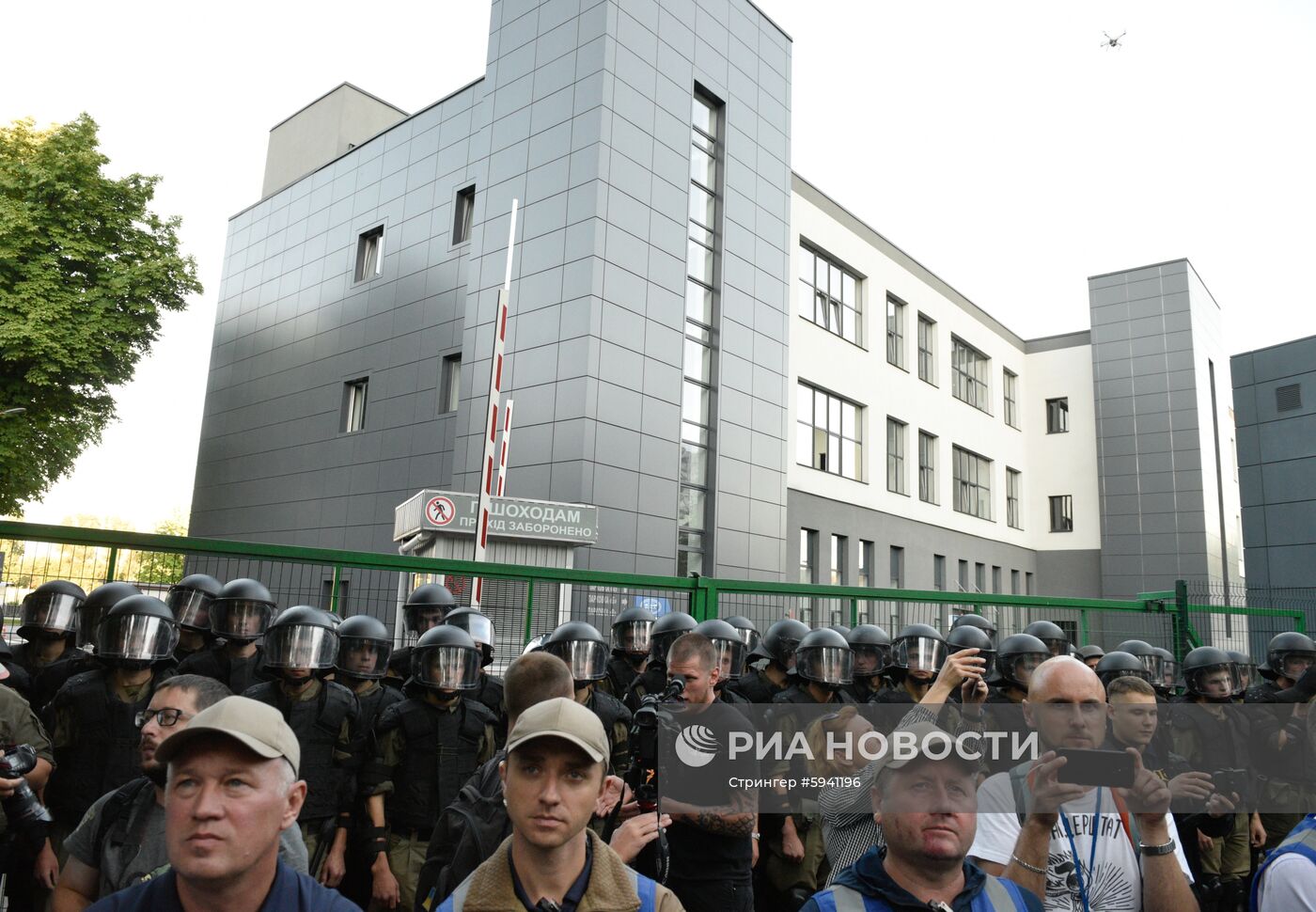 Акция националистов в Киеве против телемоста Россия-Украина