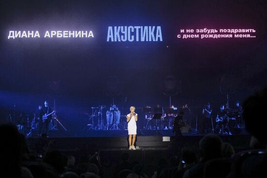 Концерт Дианы Арбениной в Москве