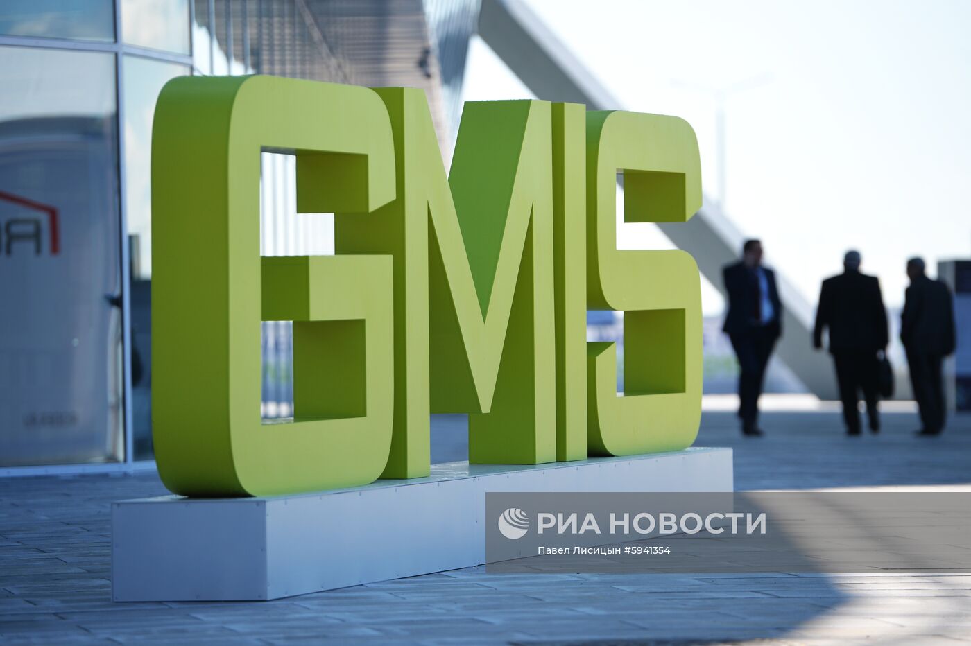 Глобальный саммит по производству и индустриализации GMIS