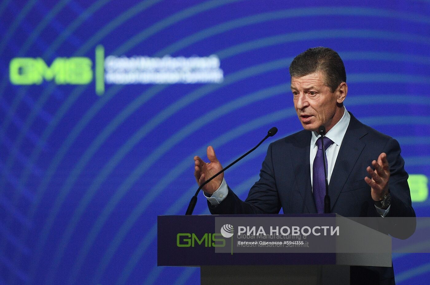 Глобальный саммит по производству и индустриализации GMIS