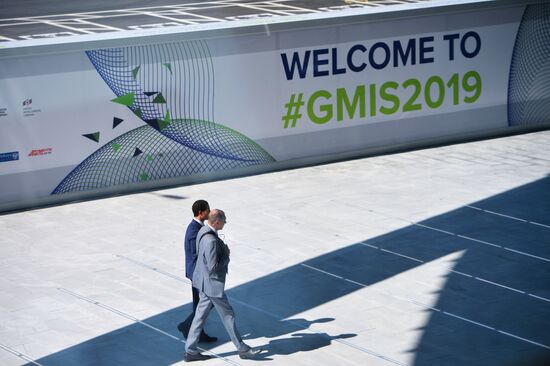 Глобальный саммит по производству и индустриализации GMIS