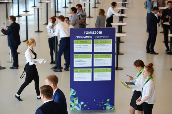 Глобальный саммит по производству и индустриализации GMIS