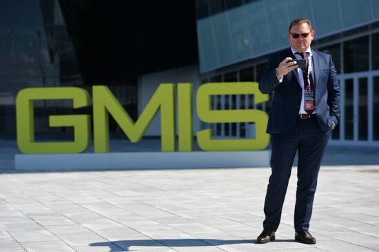 Глобальный саммит по производству и индустриализации GMIS