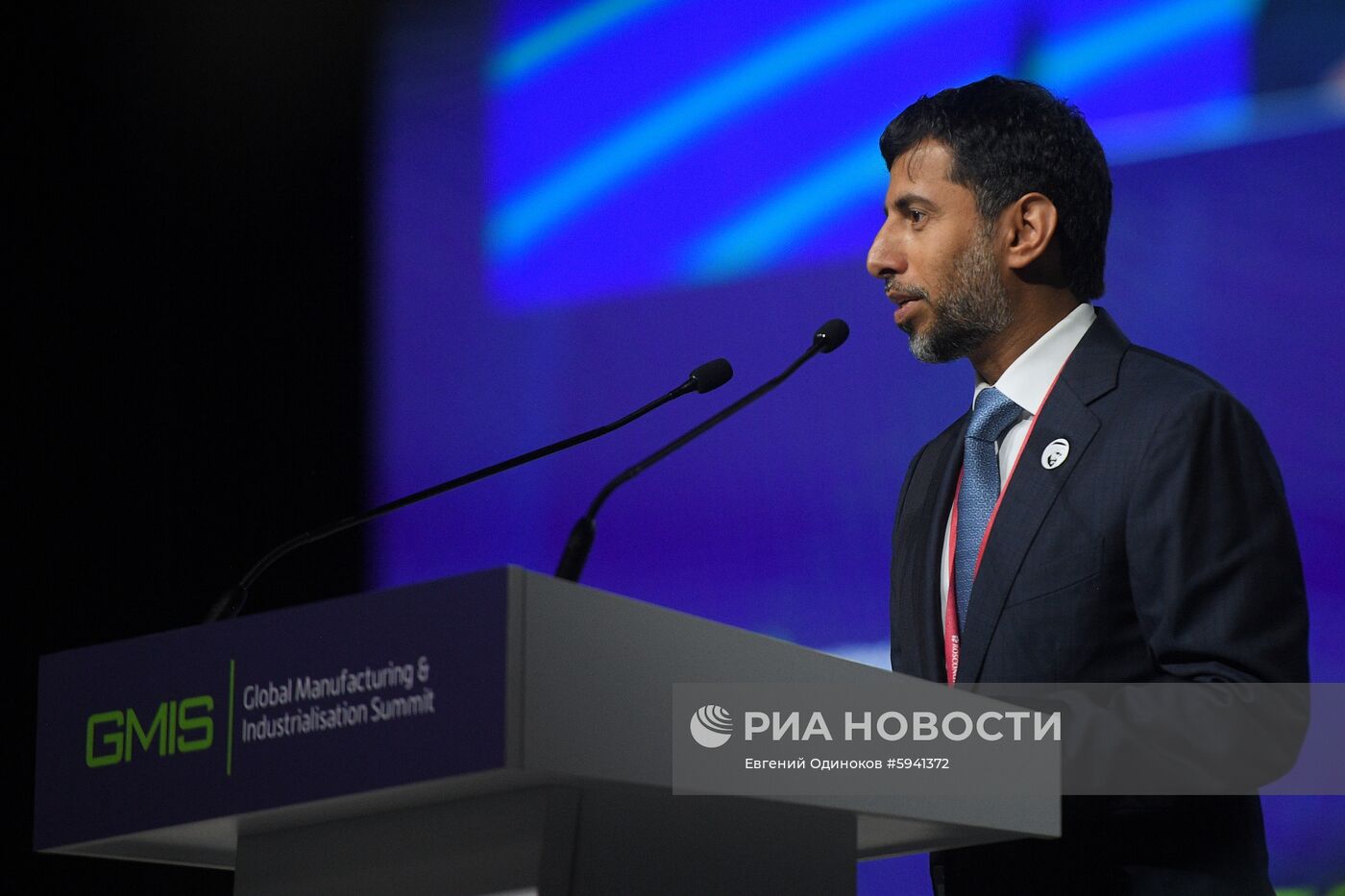 Глобальный саммит по производству и индустриализации GMIS