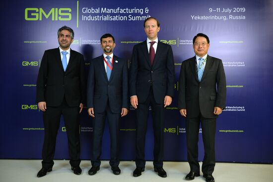 Глобальный саммит по производству и индустриализации GMIS