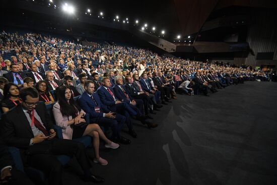 Глобальный саммит по производству и индустриализации GMIS