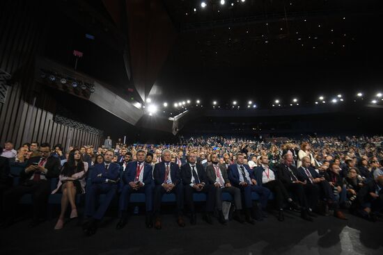 Глобальный саммит по производству и индустриализации GMIS