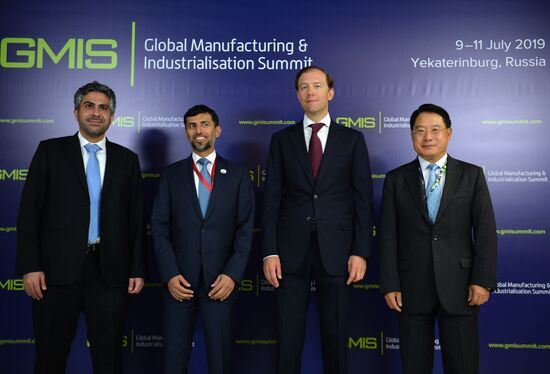 Глобальный саммит по производству и индустриализации GMIS