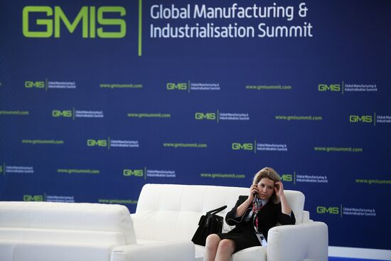 Глобальный саммит по производству и индустриализации GMIS