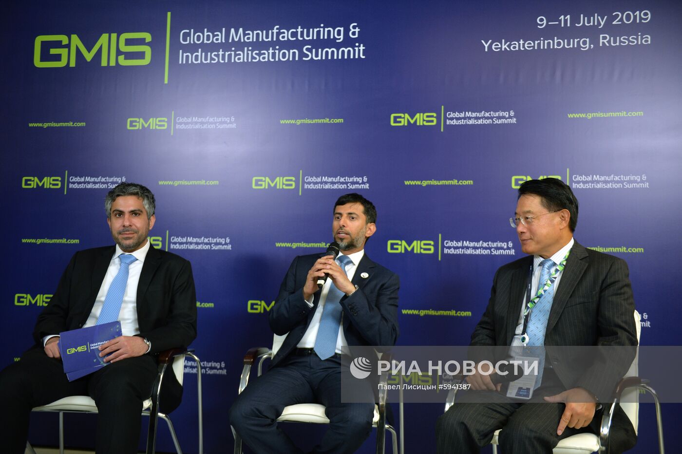 Глобальный саммит по производству и индустриализации GMIS