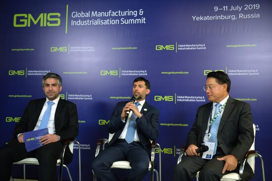 Глобальный саммит по производству и индустриализации GMIS