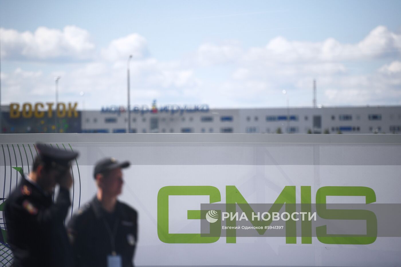 Глобальный саммит по производству и индустриализации GMIS