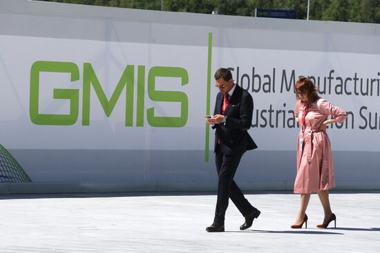 Глобальный саммит по производству и индустриализации GMIS