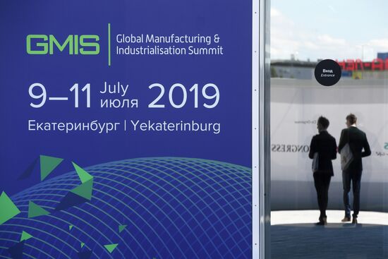 Глобальный саммит по производству и индустриализации GMIS