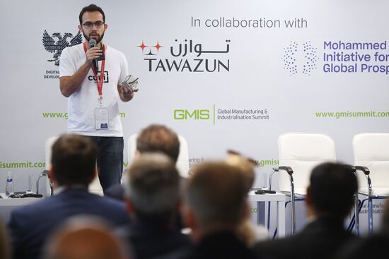 Глобальный саммит по производству и индустриализации GMIS