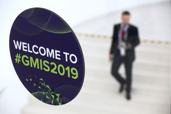 Глобальный саммит по производству и индустриализации GMIS