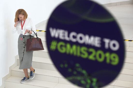 Глобальный саммит по производству и индустриализации GMIS