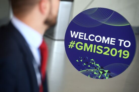 Глобальный саммит по производству и индустриализации GMIS