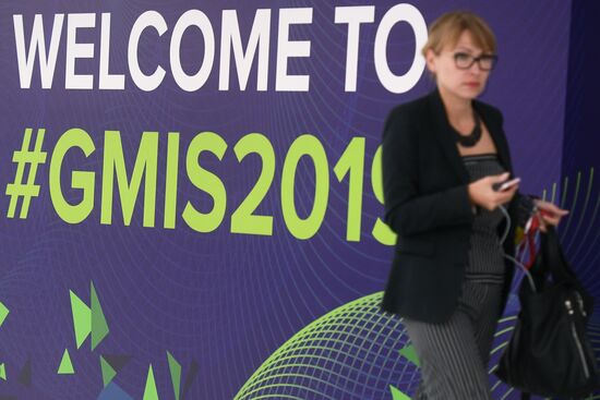 Глобальный саммит по производству и индустриализации GMIS