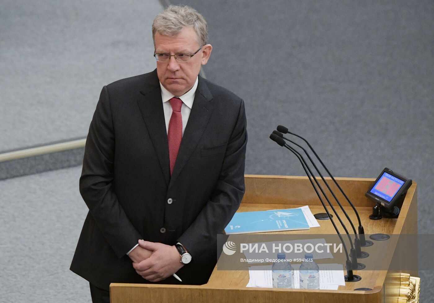 Пленарное заседание Госдумы РФ