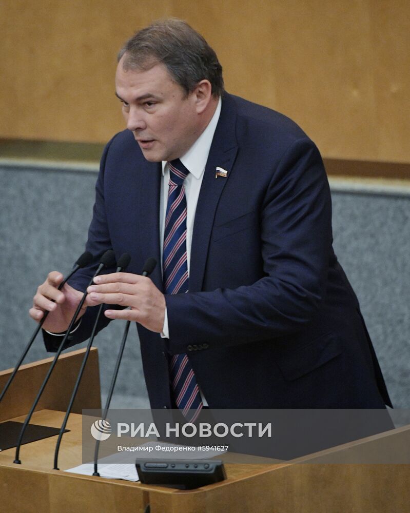 Пленарное заседание Госдумы РФ