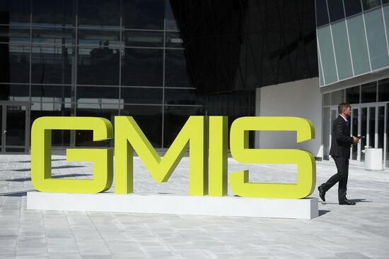 Глобальный саммит по производству и индустриализации GMIS