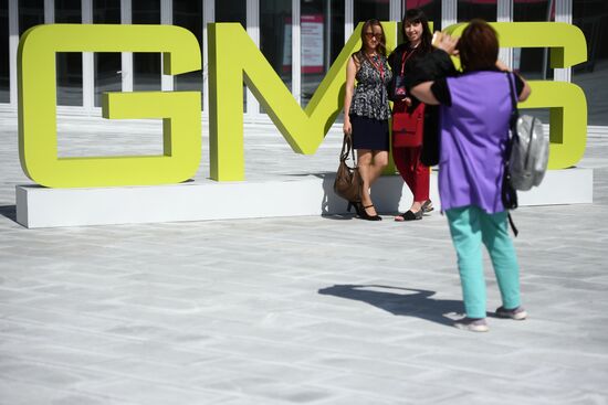 Глобальный саммит по производству и индустриализации GMIS