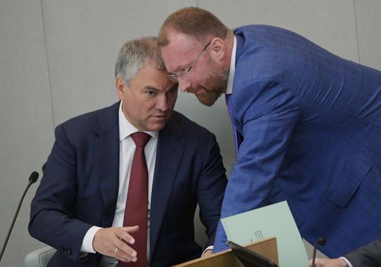 Пленарное заседание Госдумы РФ 