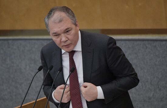 Пленарное заседание Госдумы РФ 