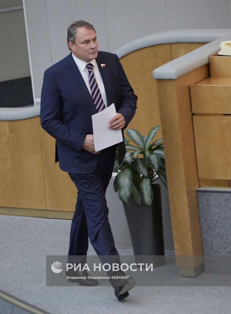 Пленарное заседание Госдумы РФ
