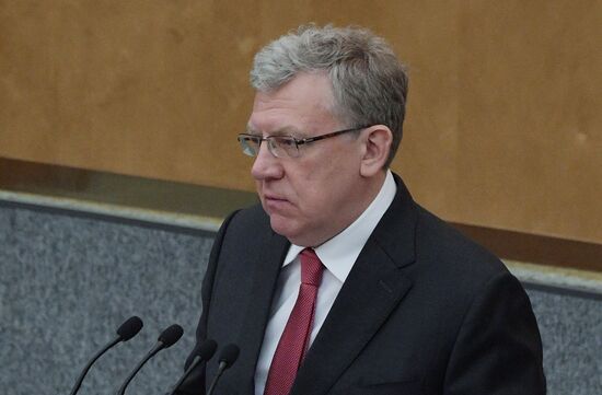 Пленарное заседание Госдумы РФ 