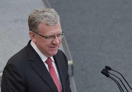 Пленарное заседание Госдумы РФ 